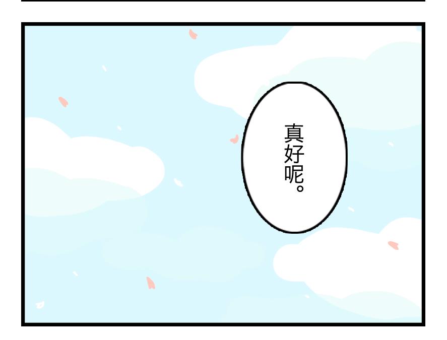 第4话 世界上最棒的家-第4话