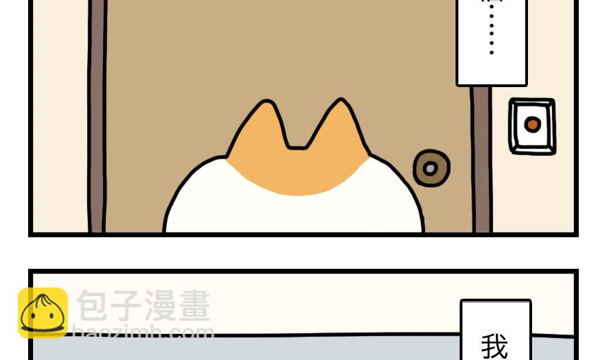 第4话 世界上最棒的家-第4话