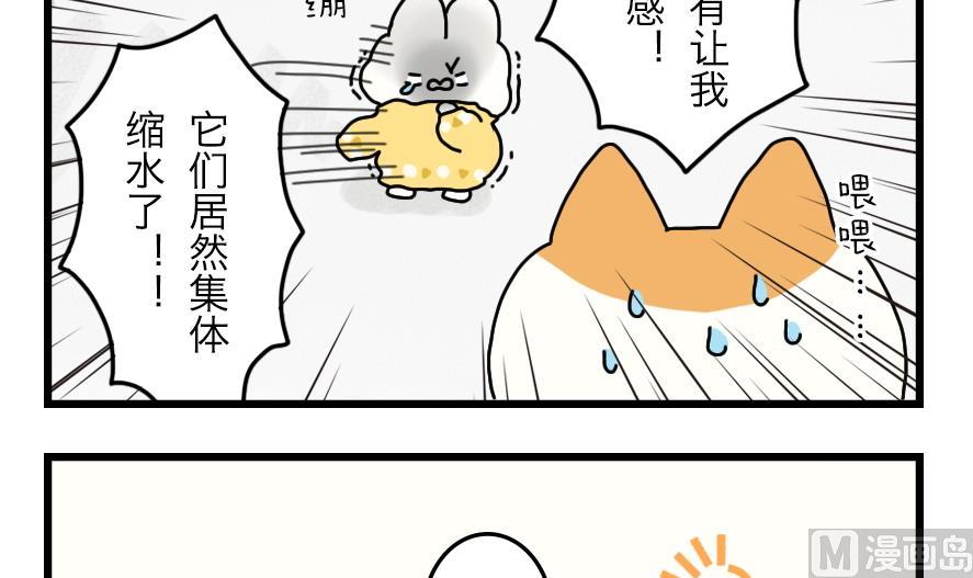 第34话 吃太胖会被吃掉的哦 上-第34话