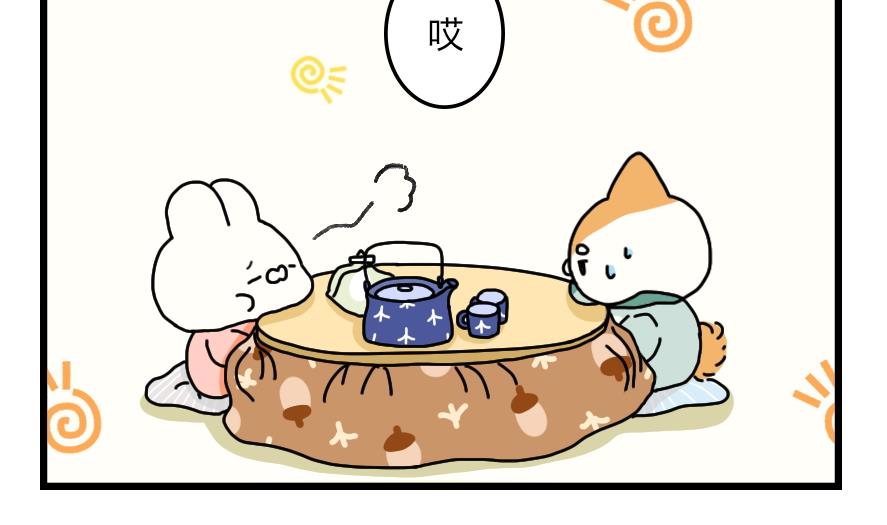 第34话 吃太胖会被吃掉的哦 上-第34话