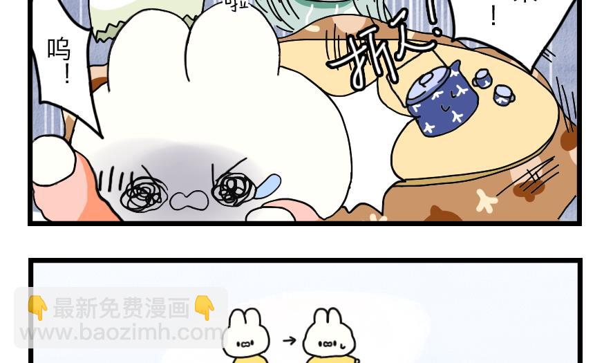 第34话 吃太胖会被吃掉的哦 上-第34话