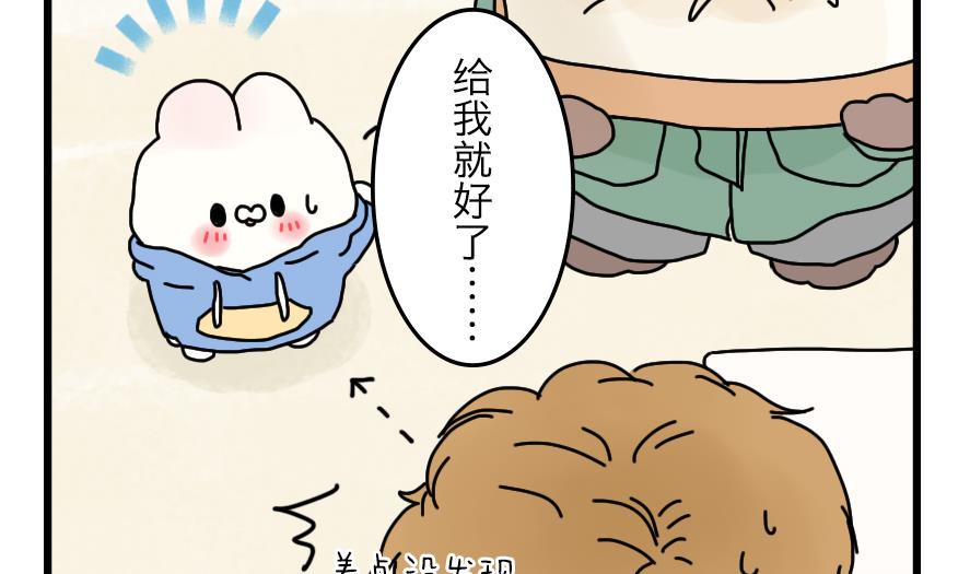 第36话 校园大冒险-第36话