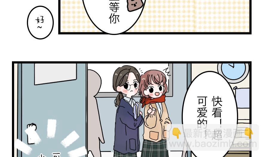 第36话 校园大冒险-第36话