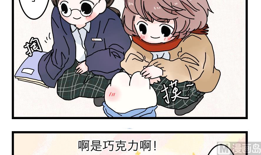 第36话 校园大冒险-第36话