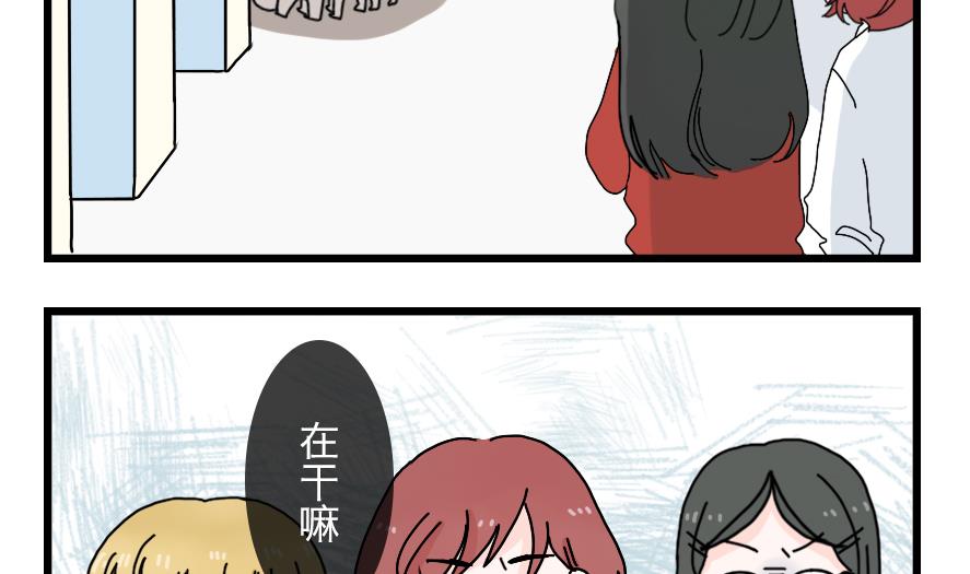 第36话 校园大冒险-第36话