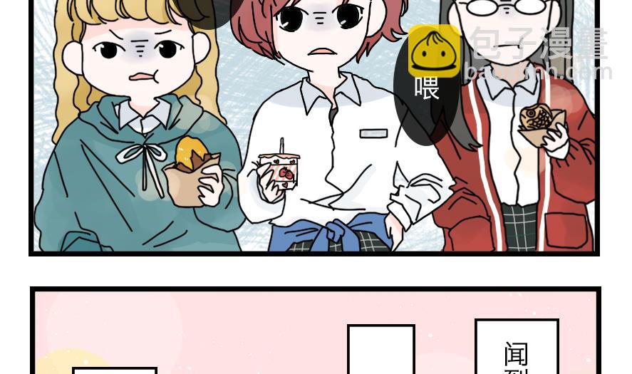 第36话 校园大冒险-第36话