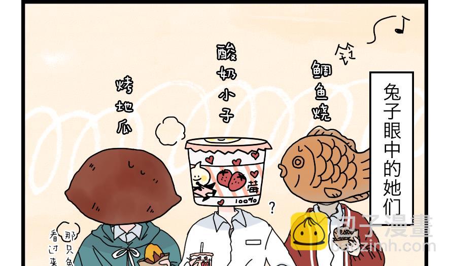 第36话 校园大冒险-第36话