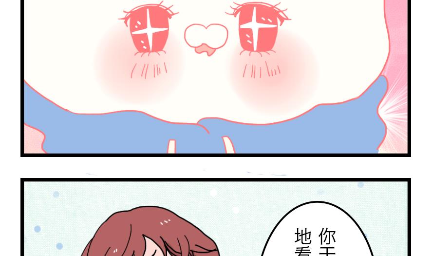 第36话 校园大冒险-第36话