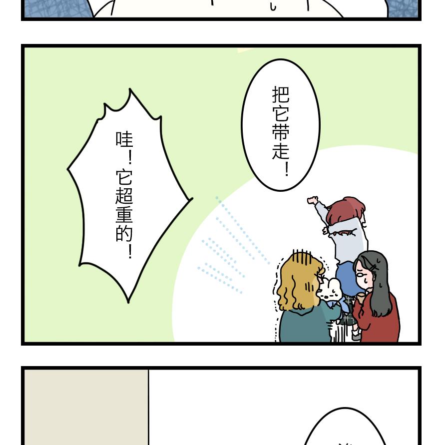 第36话 校园大冒险-第36话