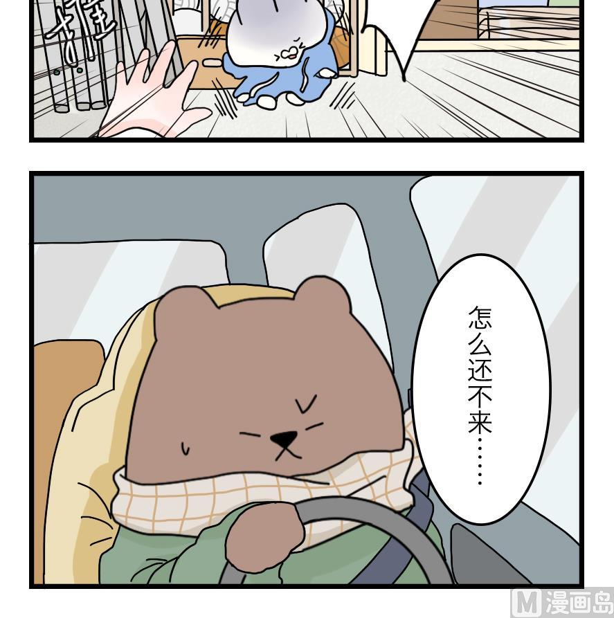 第36话 校园大冒险-第36话