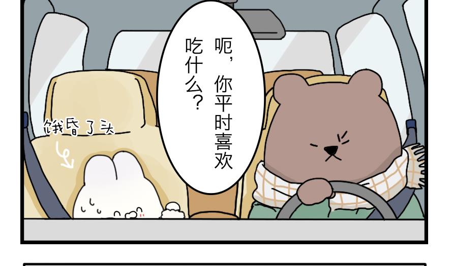 第36话 校园大冒险-第36话