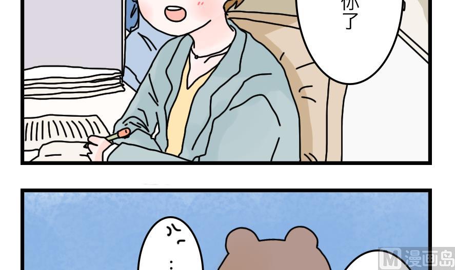 第36话 校园大冒险-第36话