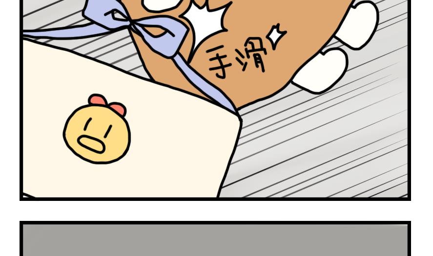 第6话 与元气面包房的初遇 中-第6话