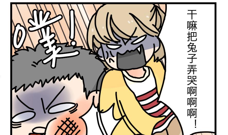 第6话 与元气面包房的初遇 中-第6话