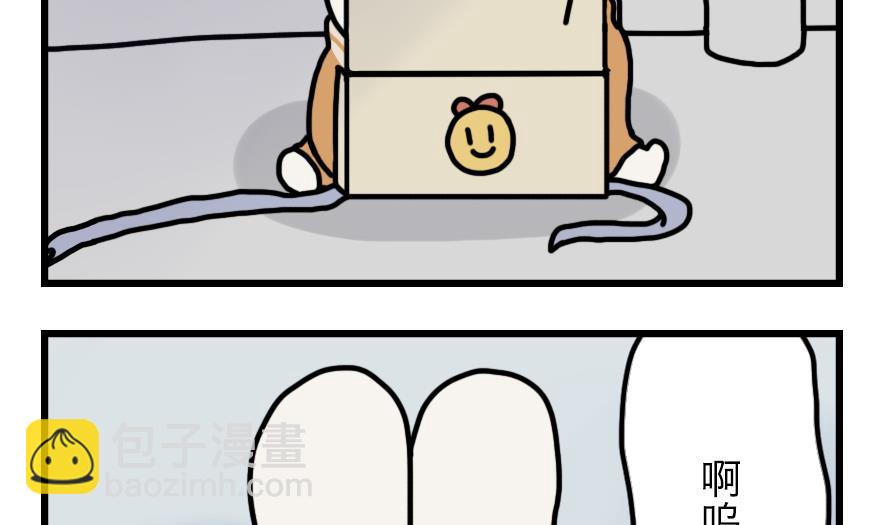 第6话 与元气面包房的初遇 中-第6话