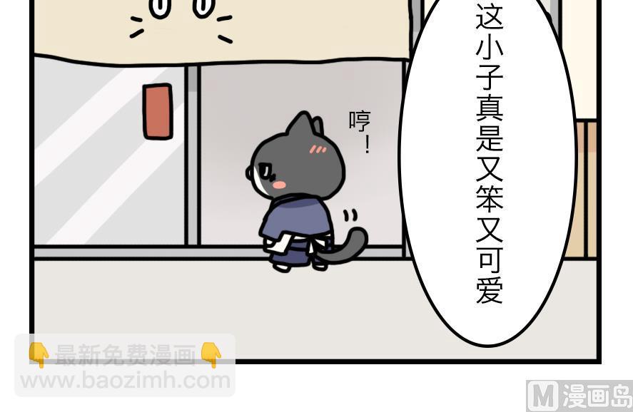 第6话 与元气面包房的初遇 中-第6话