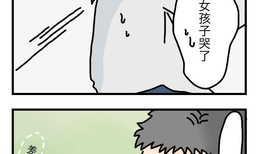 第6话 与元气面包房的初遇 中-第6话