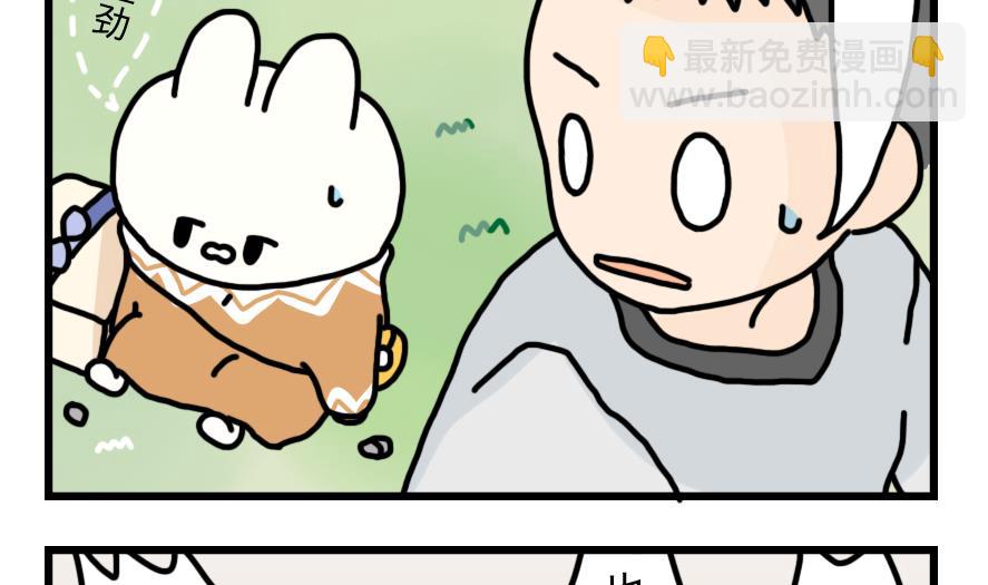 第6话 与元气面包房的初遇 中-第6话