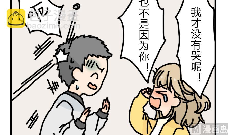 第6话 与元气面包房的初遇 中-第6话