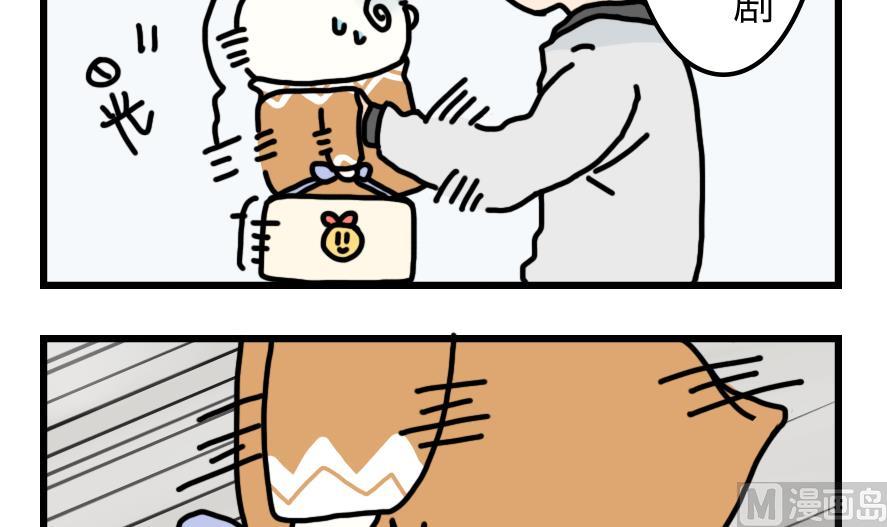 第6话 与元气面包房的初遇 中-第6话