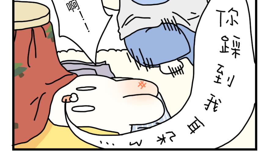 第8话 神秘的房间-第8话