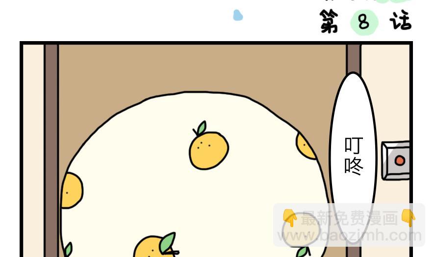 第8话 神秘的房间-第8话