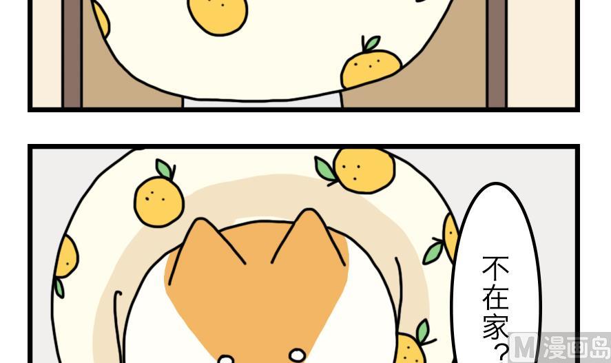 第8话 神秘的房间-第8话