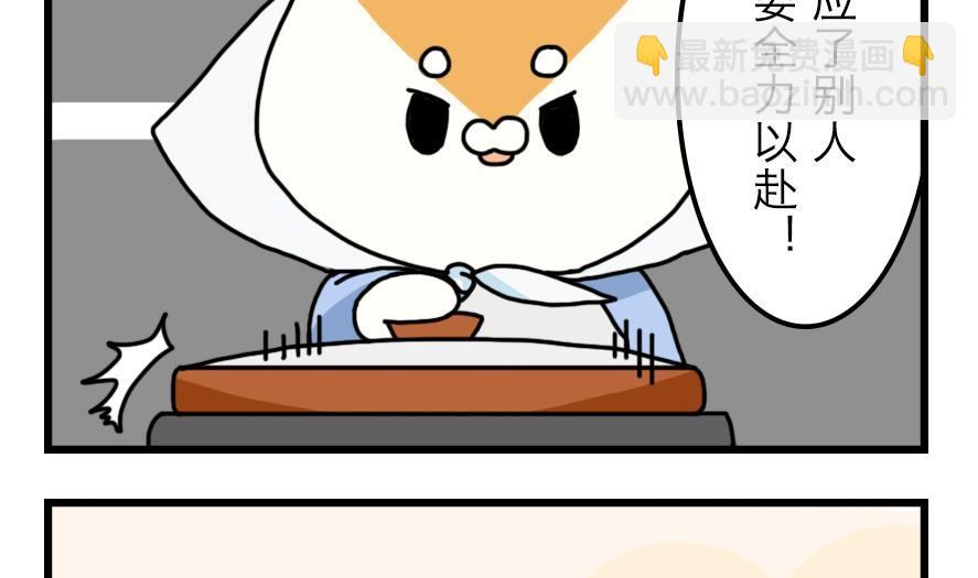 第10话 超市大作战！ 下-第10话