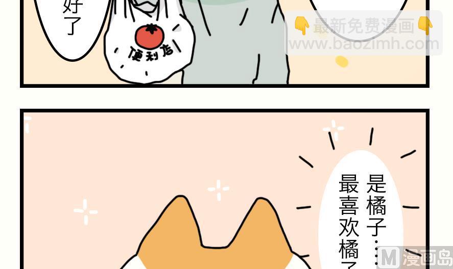 第10话 超市大作战！ 下-第10话