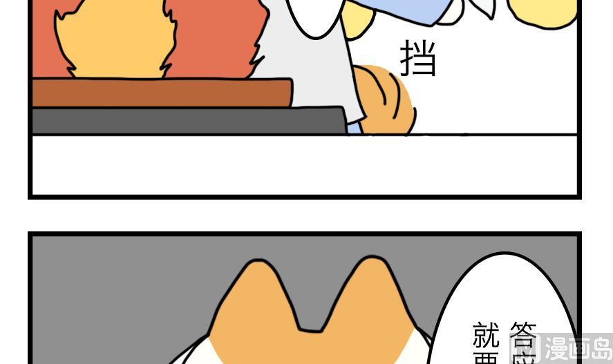 第10话 超市大作战！ 下-第10话