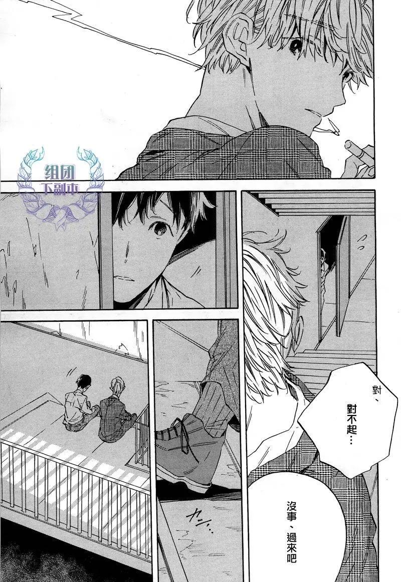 WHITE NOON BLACK NIGHT - 第2回 - 1