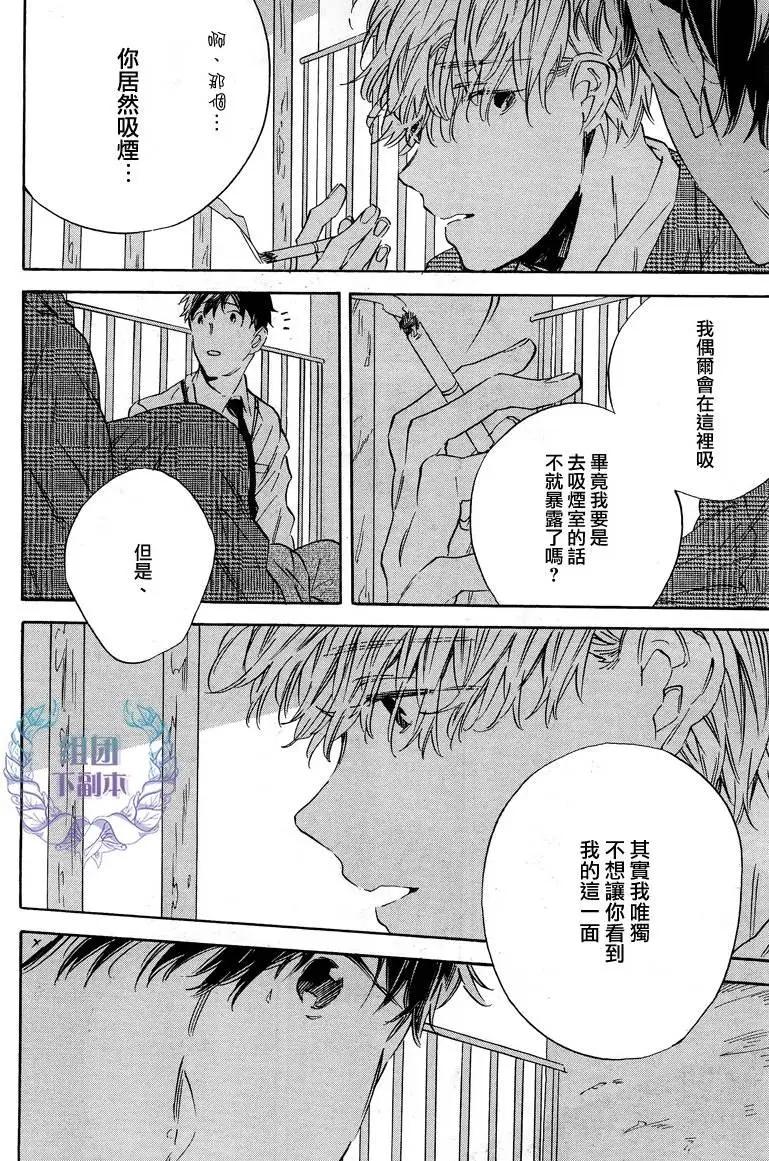 WHITE NOON BLACK NIGHT - 第2回 - 2