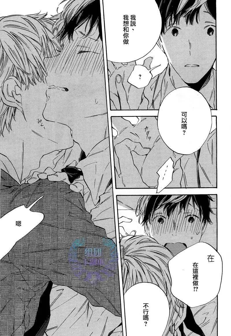 WHITE NOON BLACK NIGHT - 第2回 - 5