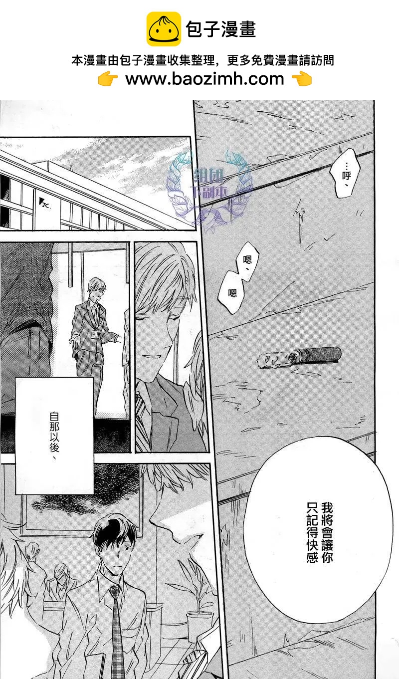 WHITE NOON BLACK NIGHT - 第2回 - 1