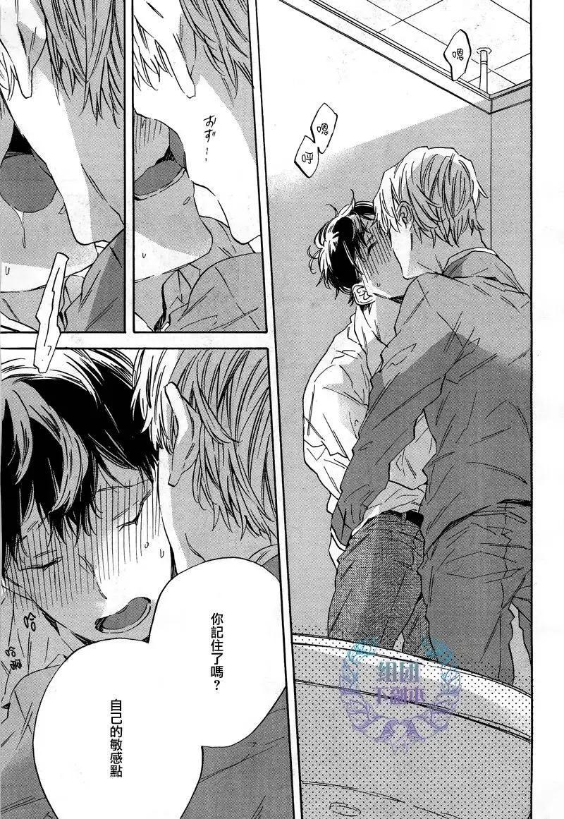 WHITE NOON BLACK NIGHT - 第2回 - 5