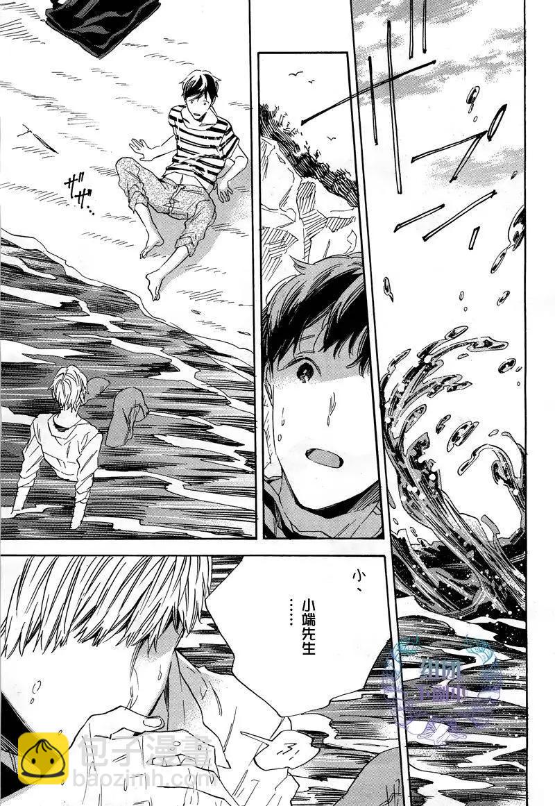 WHITE NOON BLACK NIGHT - 第2回 - 5