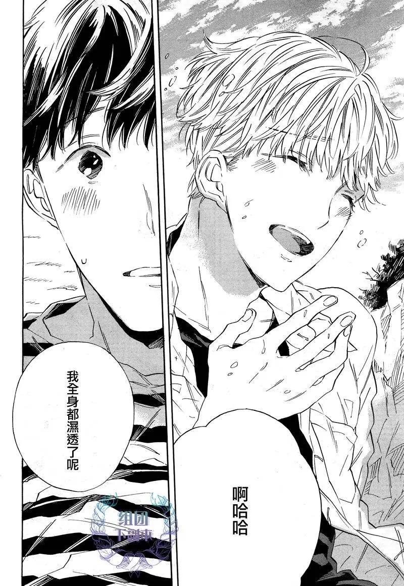 WHITE NOON BLACK NIGHT - 第2回 - 6