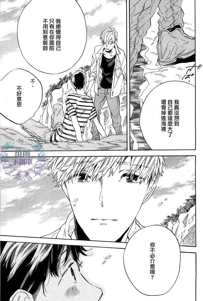 WHITE NOON BLACK NIGHT - 第2回 - 1