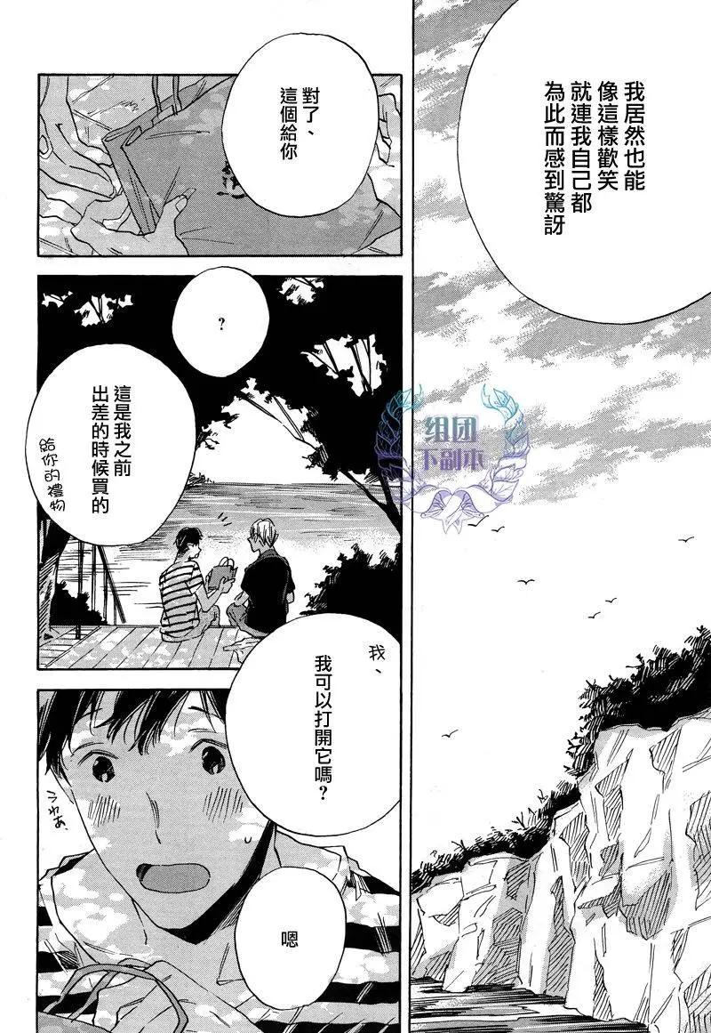 WHITE NOON BLACK NIGHT - 第2回 - 2