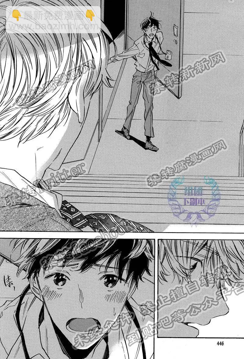WHITE NOON BLACK NIGHT - 第4回 - 2