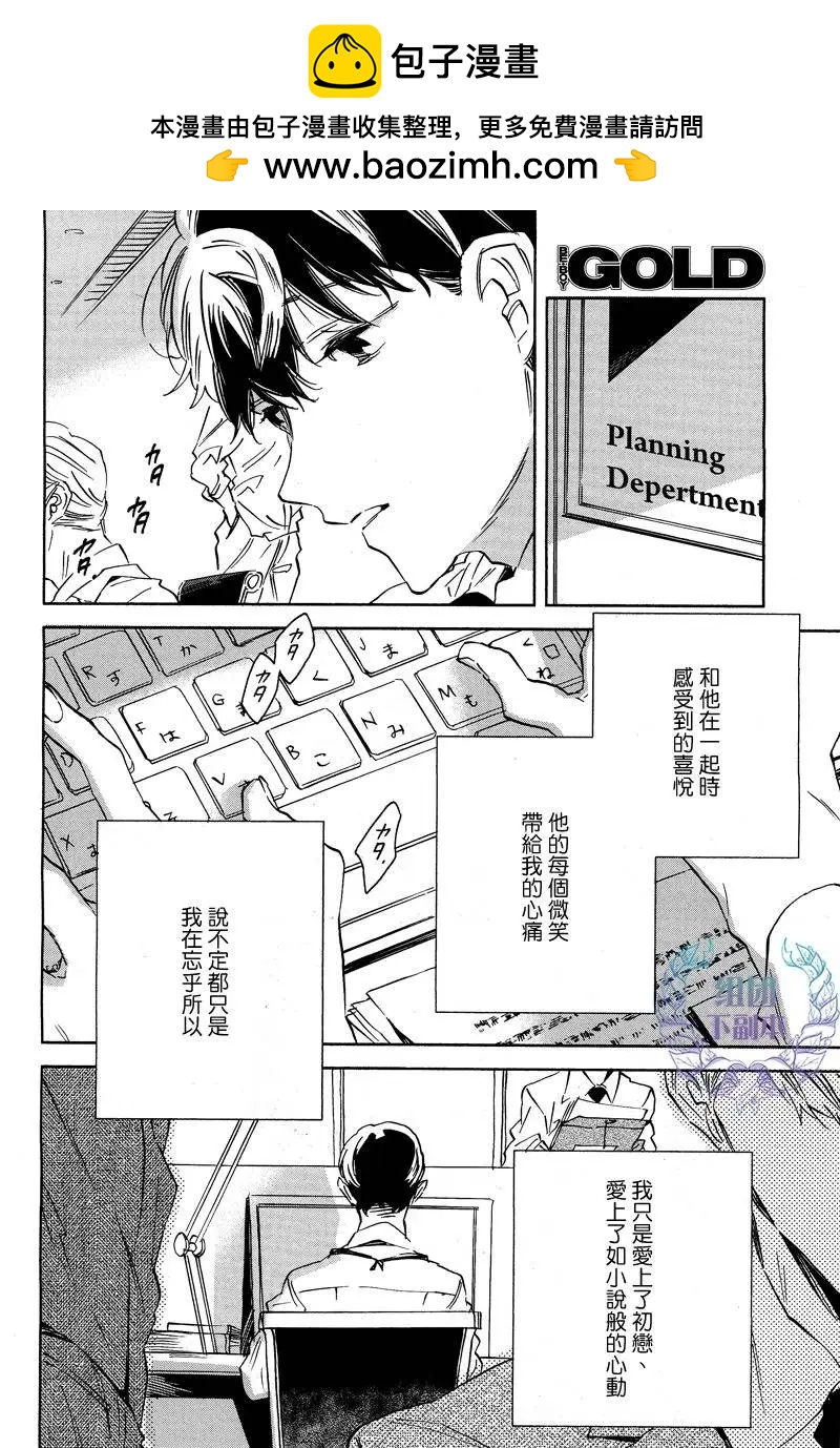 WHITE NOON BLACK NIGHT - 第4回 - 2