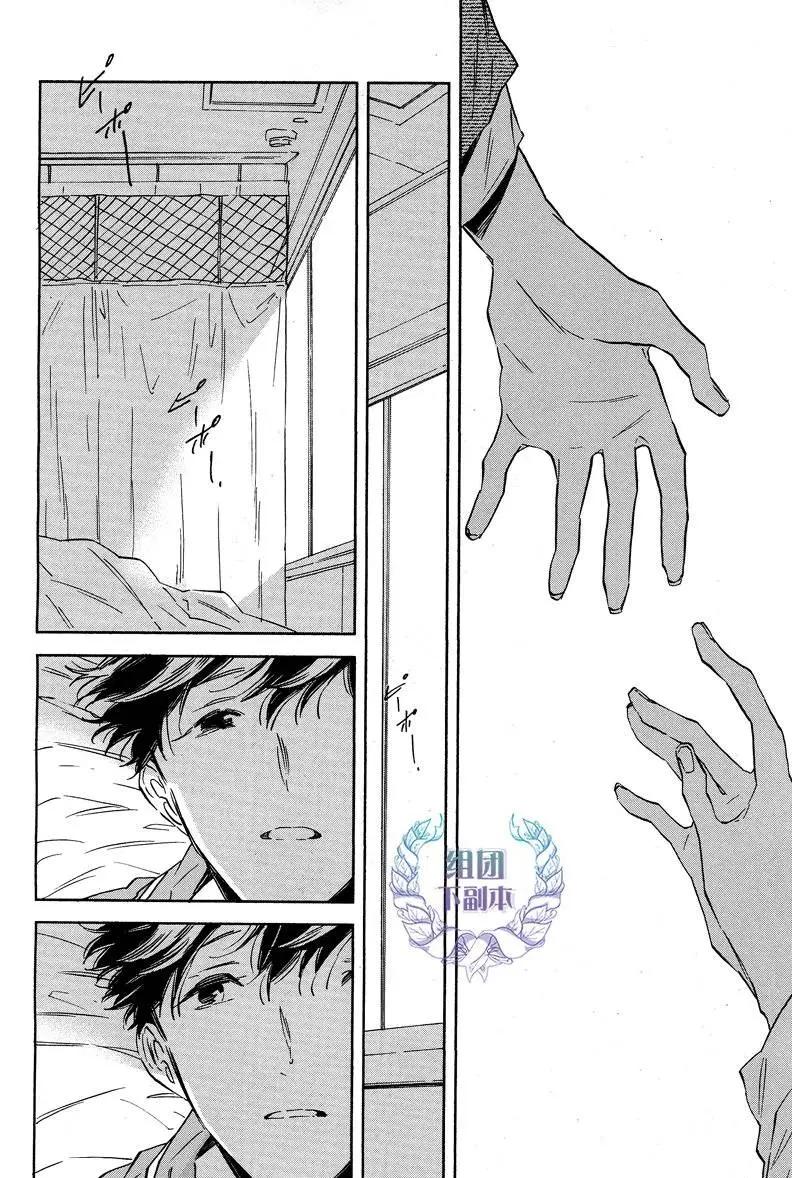 WHITE NOON BLACK NIGHT - 第4回 - 2