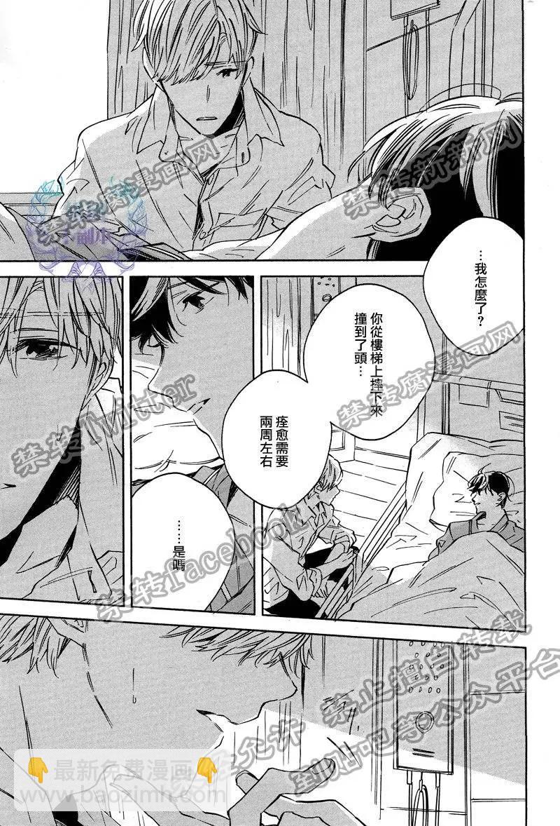 WHITE NOON BLACK NIGHT - 第4回 - 3