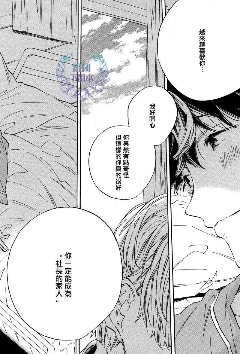 WHITE NOON BLACK NIGHT - 第4回 - 2