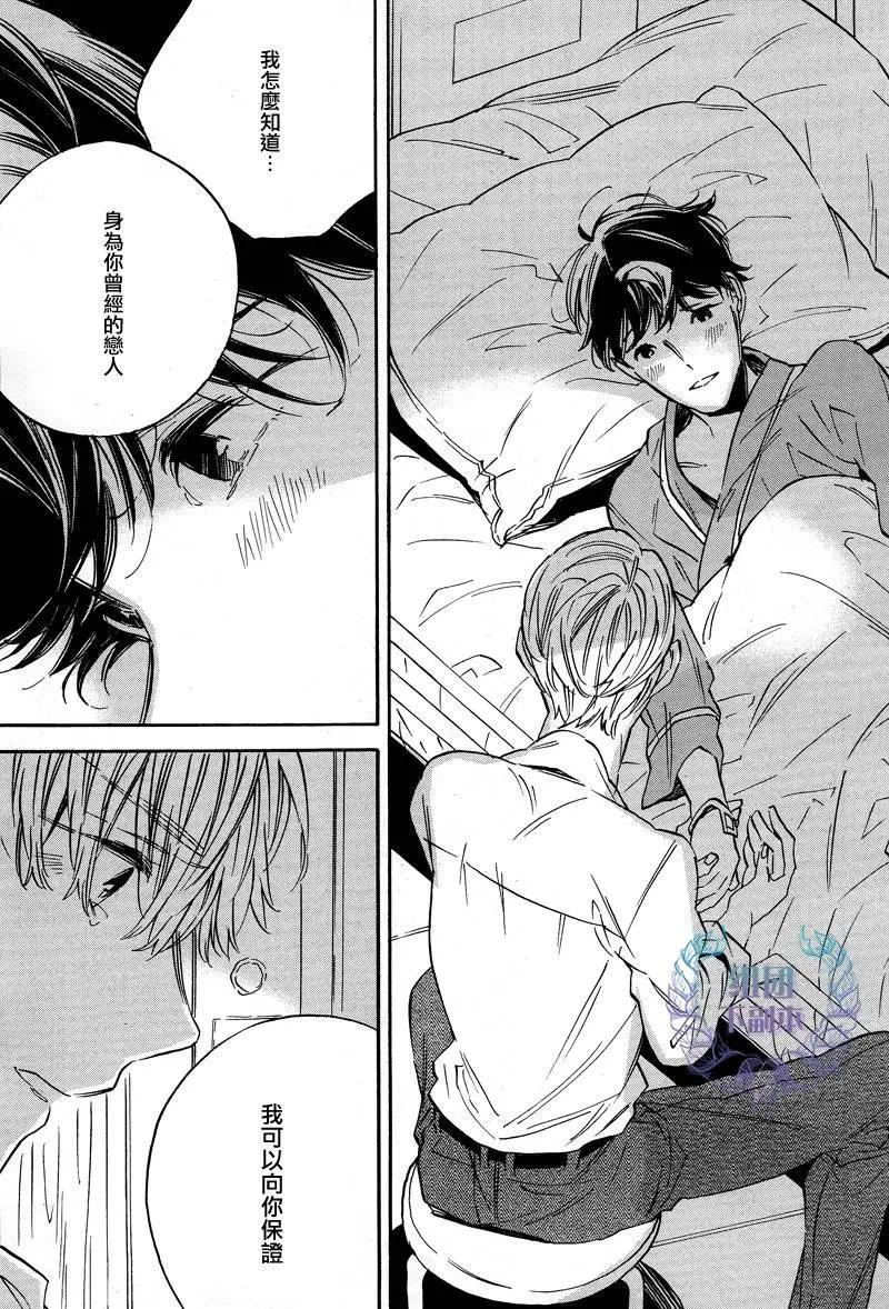 WHITE NOON BLACK NIGHT - 第4回 - 3
