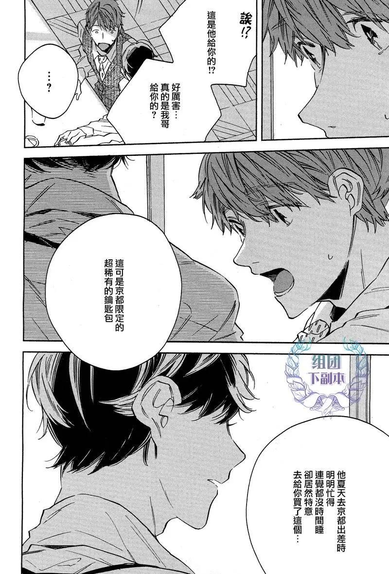 WHITE NOON BLACK NIGHT - 第4回 - 2