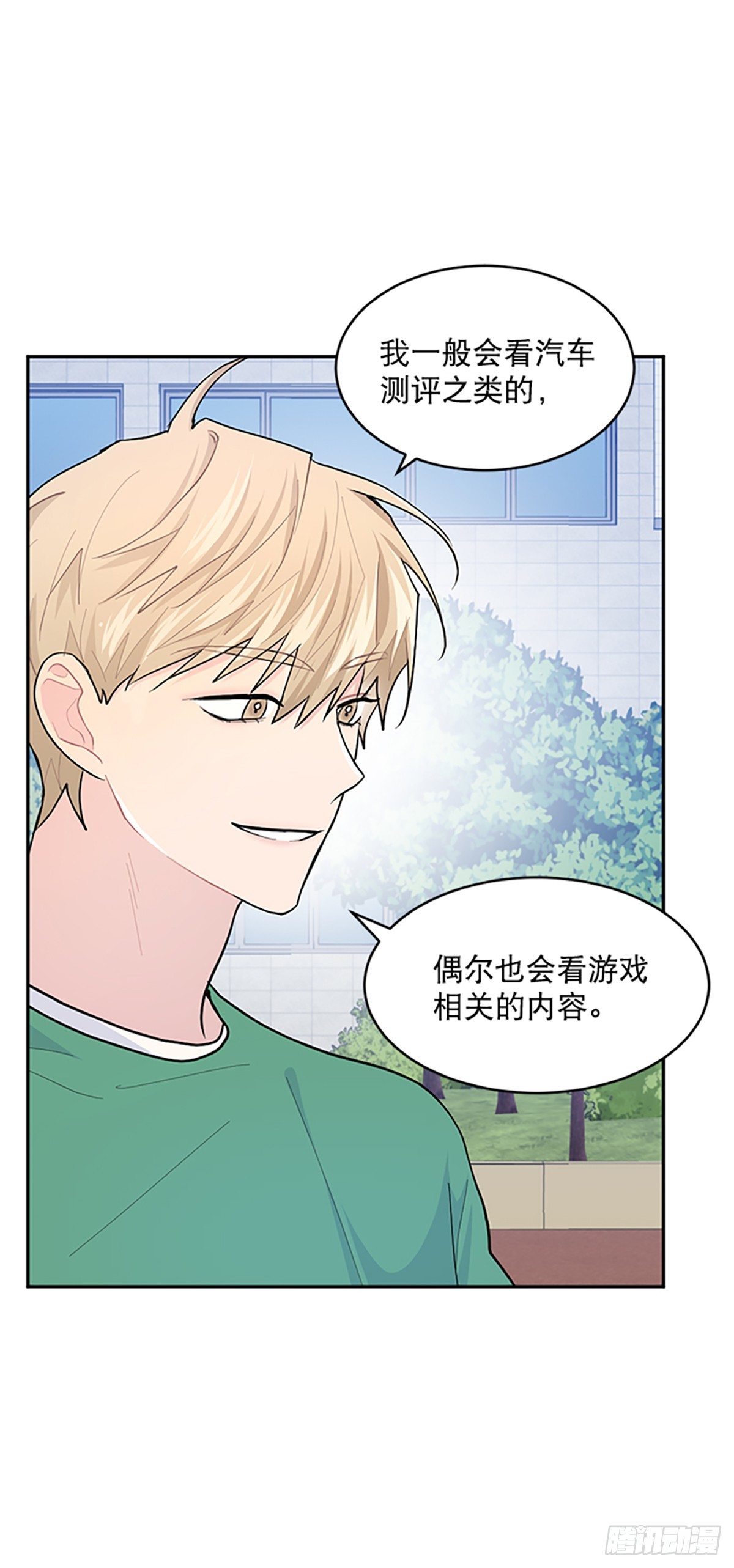 第10话(1/2)-第10话