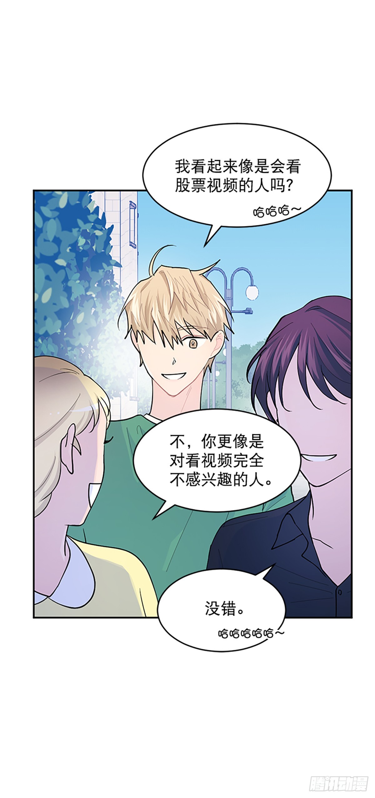 第10话(1/2)-第10话