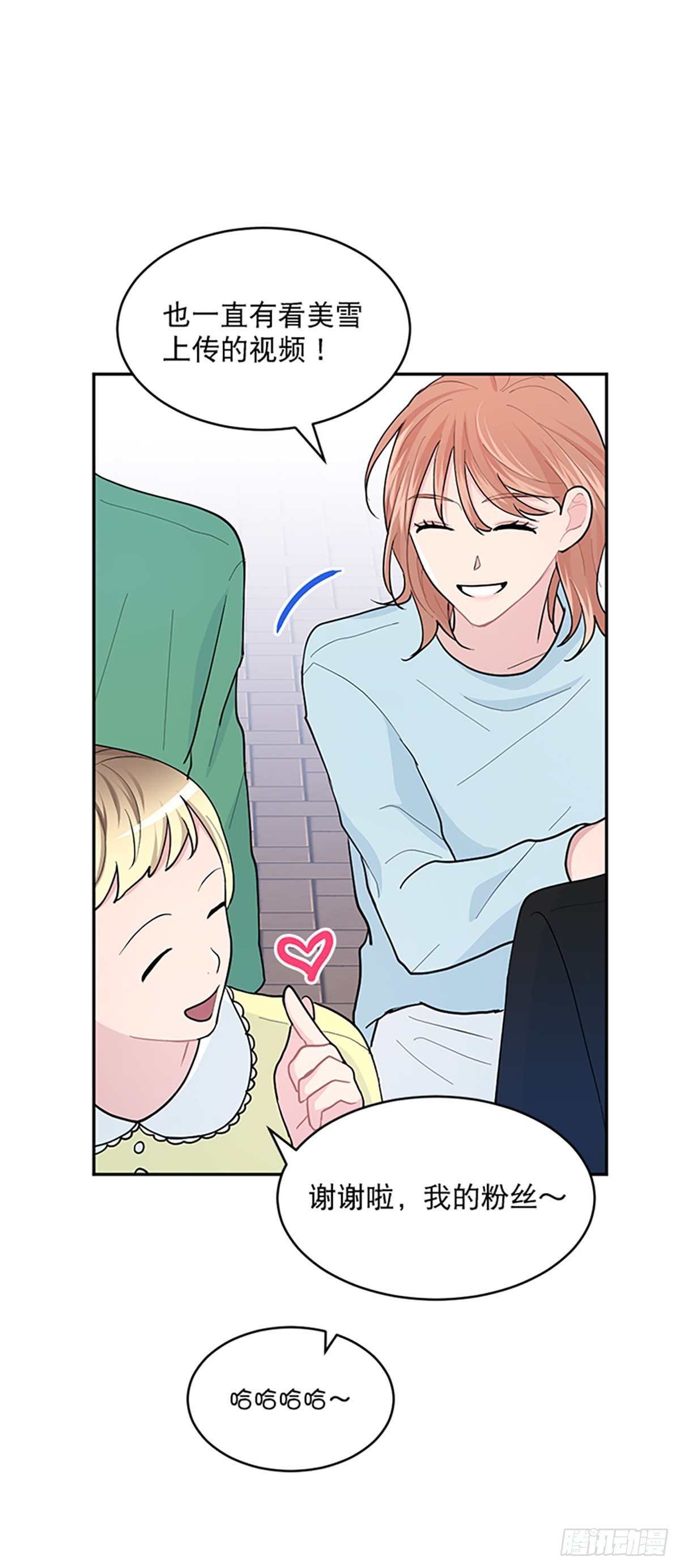 第10话(1/2)-第10话