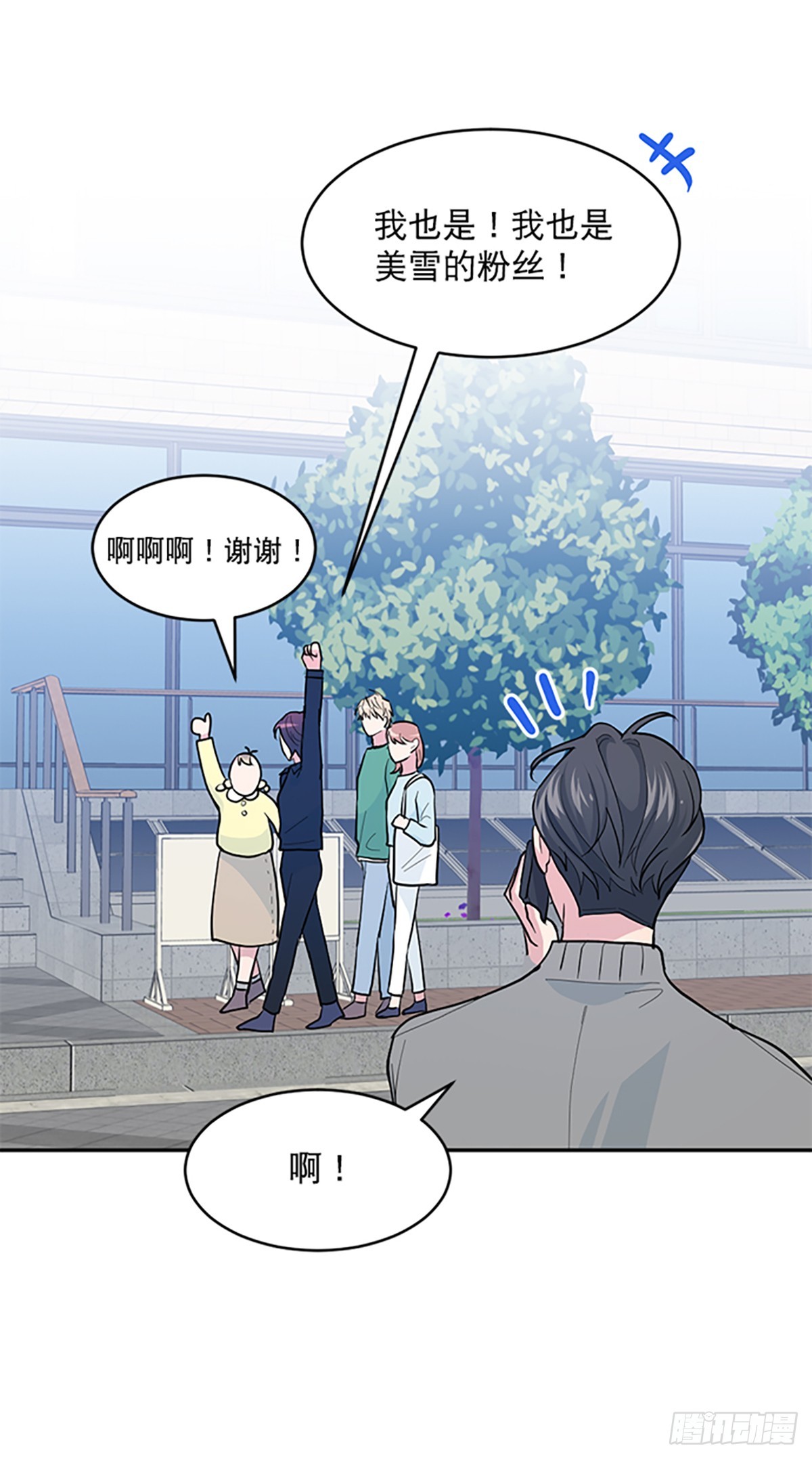 第10话(1/2)-第10话